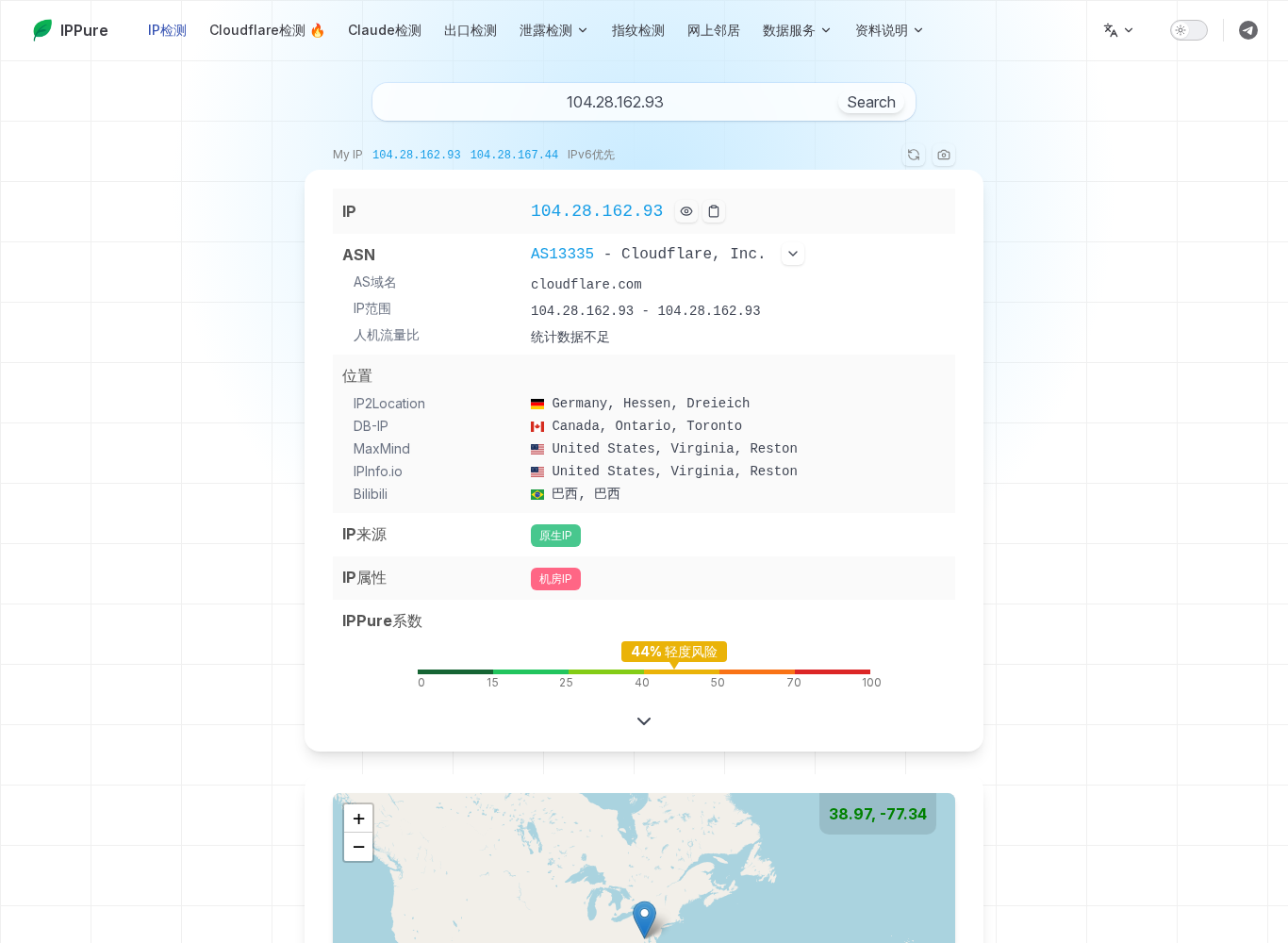 v1 IPPure：104.28.x，机房 IP