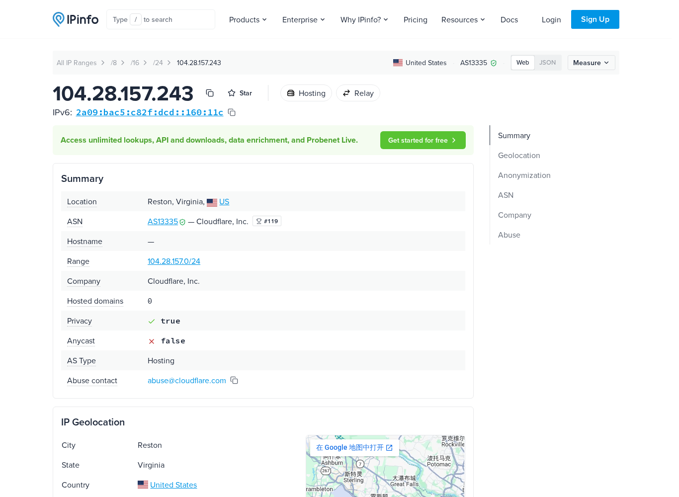 v1 ipinfo：Hosting + Relay